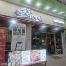 [광주 하남] 숯불이 그린 갈비 → &#39;영화&#39; 원더랜드 후기;하남 CGV 갈비 맛집