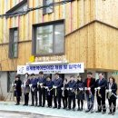 중계행복어린이집 이미지