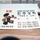 합동상회 이미지