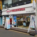 렌즈미 의정부 행복로점 이미지