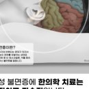 석문한의원 이미지