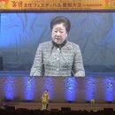 세계는한가족