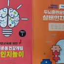 한국컵타교육연구소