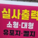 우리출력인쇄 이미지