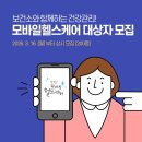 김해시보건소 이미지