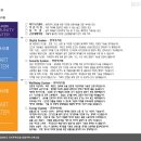 동원로얄어린이집 이미지