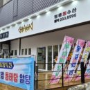 동승수산 이미지