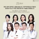 제아시스템 네이버블로그