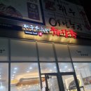 장여사해장국 이미지