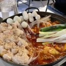 매운집 이미지