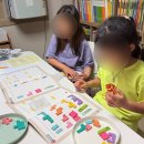 산내초교 | 산내마을9단지 사고력수학 몬스터매스 Y-07 폴리오미노