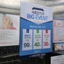 새롬치과의원 이미지