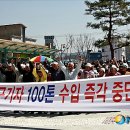 청양약초구기자시장 이미지