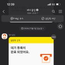 원조기장손칼국수 네이버블로그