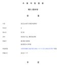 JB부동산공인중개사사무소 이미지