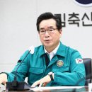 중수농장 이미지