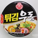 라면·우동(하) 이미지