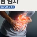 도화탑내과의원 이미지