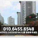 금곡동 칠보마을 5단지 이미지