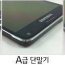 에코폰중고폰 이미지