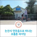 서재필박사 본가지 이미지