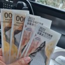 연천캠핑장 한탄강 관광지 오토캠핑장 강변야영장 1박후기