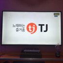 퍼팩트싱어동전노래연습장 이미지