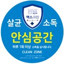 대전동서초등학교 이미지