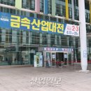 진성산업 이미지