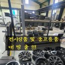 조은보석 - 청주시 흥덕구 복대로 148 | 조은보석