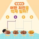 티바두마리치킨 - 동래구 사직북로47번길 7 | 티바두마리치킨