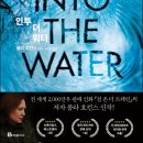 인투그린