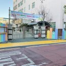 서울봉래초등학교 - 중구 손기정로 73 | 서울봉래초등학교