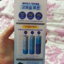베롤 | [베비언스] 베비언스 아토베롤 사용 후기