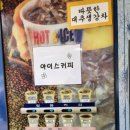 중앙공원자판기