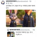 닉