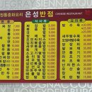 은성반점 이미지