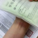 갓이즈굿