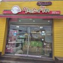 양덕분식 - 창원시 마산회원구 양덕북2길 5 | 양덕분식