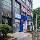 태성약국 이미지