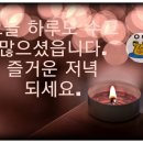 참참참 이미지