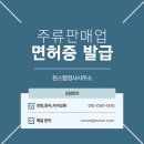 원스 행정사사무소 이미지