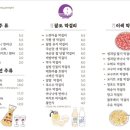 월랑월랑 이미지