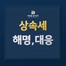 아이본세무회계