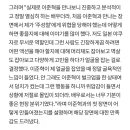 안세호배우님 인터뷰중 준혁 이미지