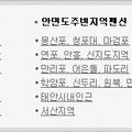 당암바다민박 이미지