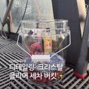 카에코셀프세차 | 셀프세차용품 추천 | 디테일링 크리스탈 클리어 무지 세차 버킷 후기