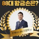 구로-공단-구로-1524 | &lt;923회 로또 당첨번호&gt; 1등 당첨자 26억 6천만원씩 (8명) 1등 당첨지역 (로또명당)