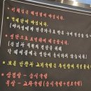 작두집연탄구이 이미지