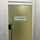 삼성동 산전산후 전문 프라이빗 스파 | &lt;림플로우바이문스파&gt; 임산부를 위한 맞춤 케어 산전마사지 후기